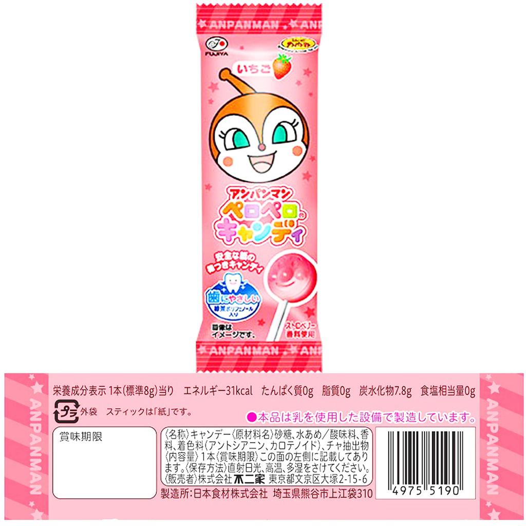 Fujiya Anpanman Леденцы 2 [BL] Упаковки, всего 50 штук,