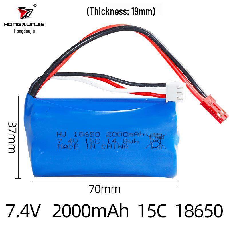 7.4V 18650 2000mAh Lithium Battery Pack for High-Speed Remote Control Off-Road Car 