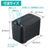 Seiwa Smart Dustbin, 4.5L, Black, WA69, with Automatic Open/Close, Infrared Sensor, and Battery Operated, for Car Interiors