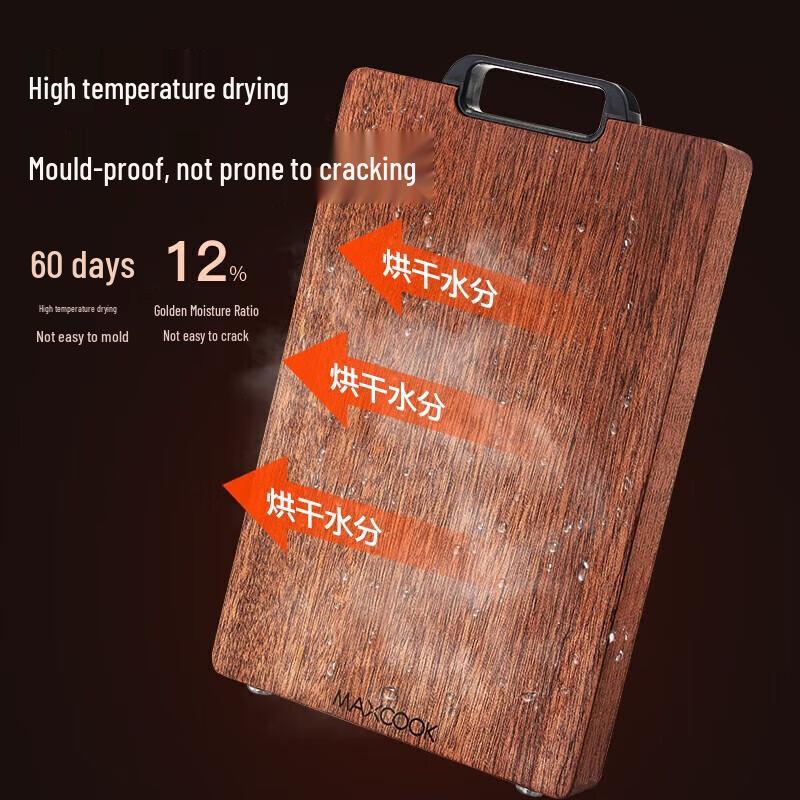 maxcook Разделочная доска из черного дерева