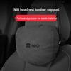 Подушка для подголовника и поясничной поддержки Maybach для автомобилей NIO ET5/ES6/EC7/ES8/ET7/EC6