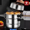 NORTON Midde Multi-purpose Steamer