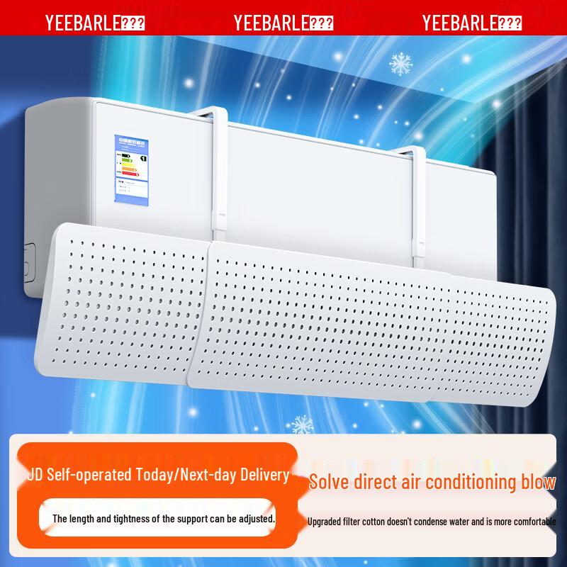 Adjustable No-Drill AC Wind Deflector