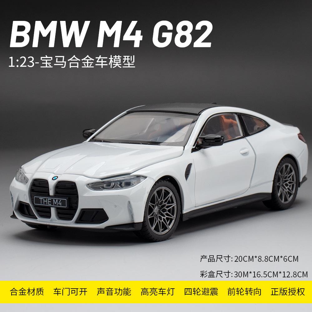 1:24 M4 GT3 Сплав Спортивный Автомобиль Модель Литье под Давлением Металл Игрушечная Машинка Транспортные Средства Модель Симуляция Звук И Свет Коллекция Детский Подарок