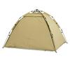 BUNDOK MOLUSKO MOLSKO Pull-Up Shelter, Beige, MS-15BE Sunshade
