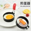 Stainless Steel Egg Ring Pancake Mold Non Stick Thick Round Shape for Breakfast Cooking Burger Patty Maker Kitchen Tool