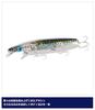 SHIMANO Exsence Silent Assassin 140S Flash Boost 005 F Candy Minnow Lure (Kyorin)