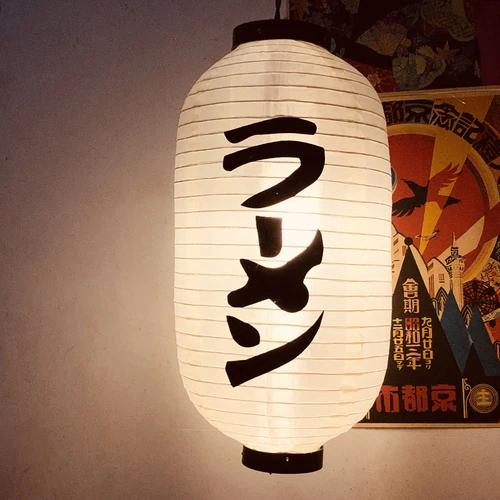 10/12 Inch Japanese Lantern Waterproof Festival Lanterns Wide Scope of Application Daily Durability Restaurant Pub House Decor