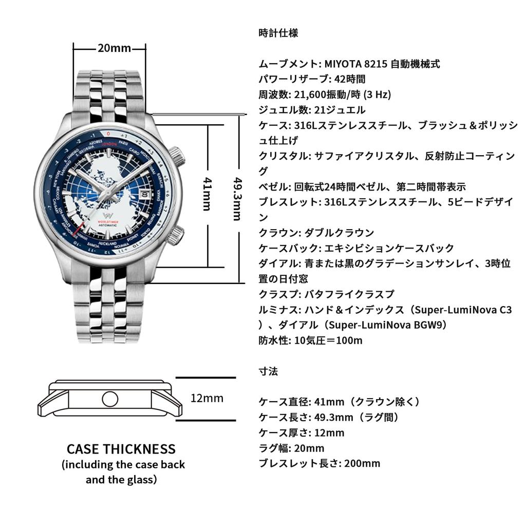 Мужские часы с функцией мирового времени, водонепроницаемость 100 м, простые, стильные, популярные и формальные - WM057 - серебристо-синие