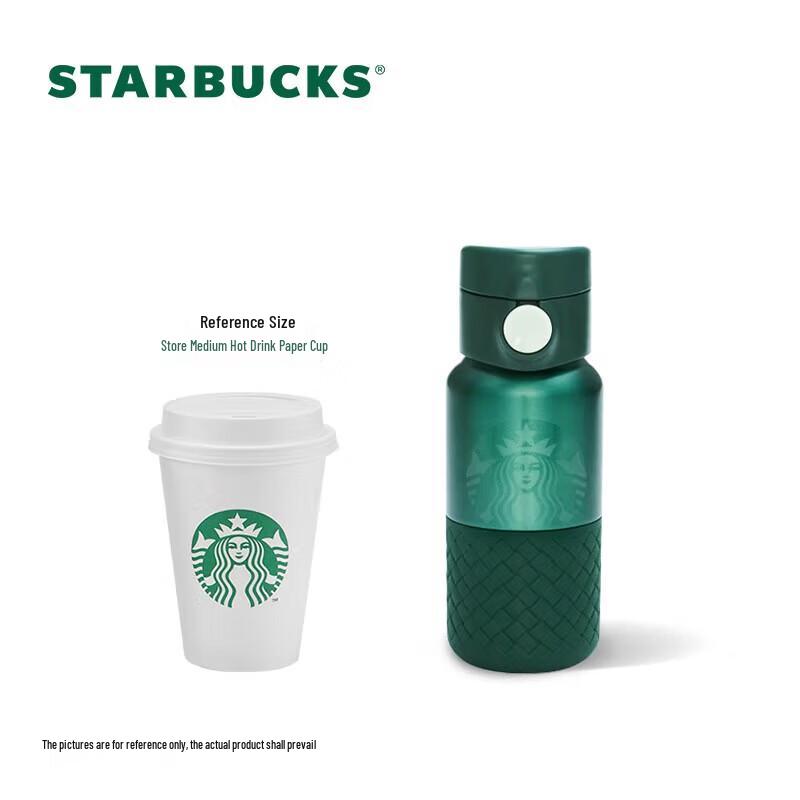 Портативная термокружка для кофе Starbucks из нержавеющей стали