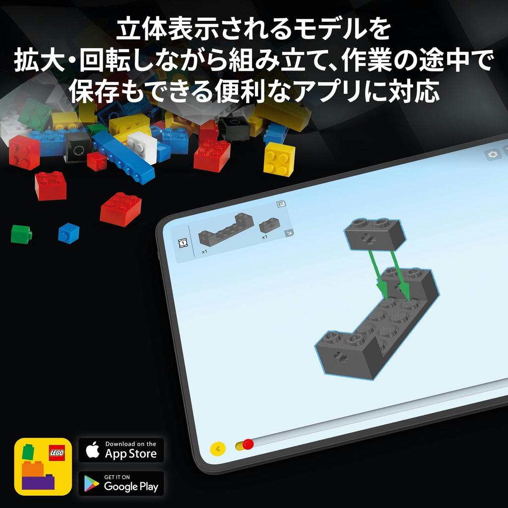 LEGO Speed Champion 2023 McLaren Formula 1 Race Car Toy Present Birthday Block Christmas Boys Girls Children 9 Years Old 10 Years Old 11 Years Old