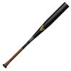 Бейсбольная бита Easton Hardball BLACK MAGIC (СПЛАВ R5) EKS3BM-S Черный 82см