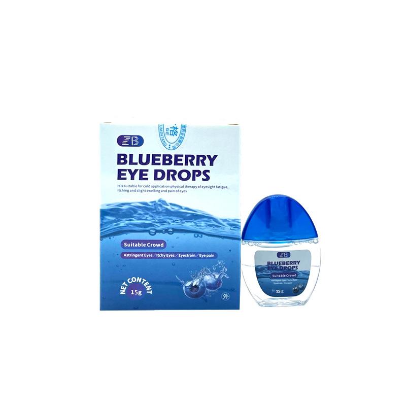 Успокаивающий гель для век с черникой, охлаждающая и увлажняющая маска для глаз от темных кругов, отечности и сухости