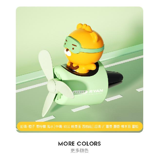 Освежитель воздуха для автомобиля с героями мультфильмов, вращающийся пропеллер, аромат, магнитный дизайн, автоаксессуары, духи для интерьера