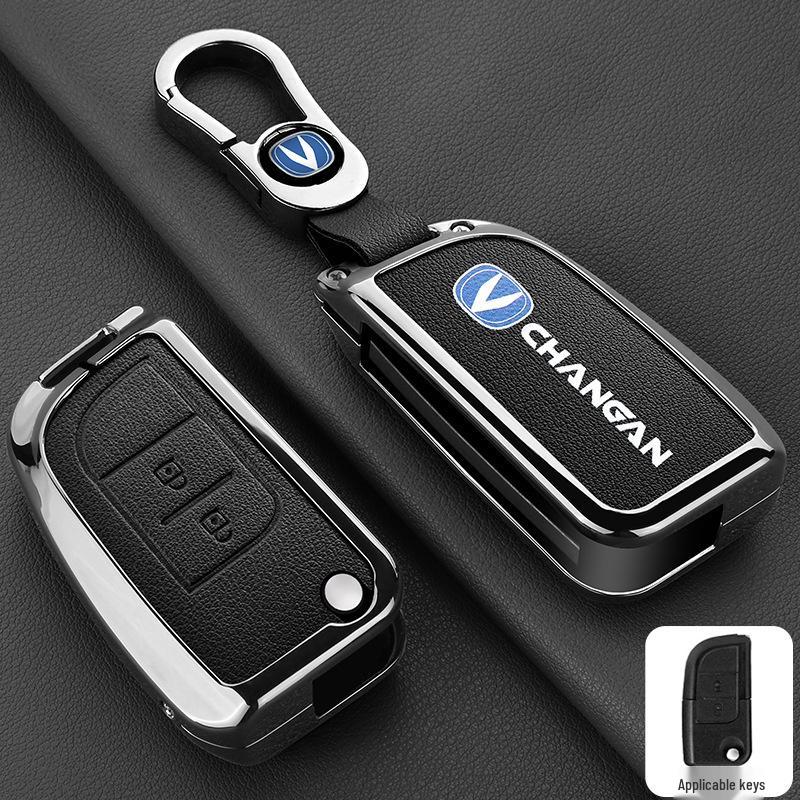 Чехол для ключей Changan серии CS: Подходит для Changan CS75 Plus 3-го поколения, модели Yidong/Yida 2023 года, CS55, CS35.