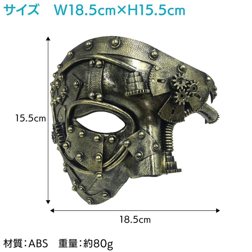Steampunk Venetian Half Mask Black Phantom Style Cosplay ENN LLC