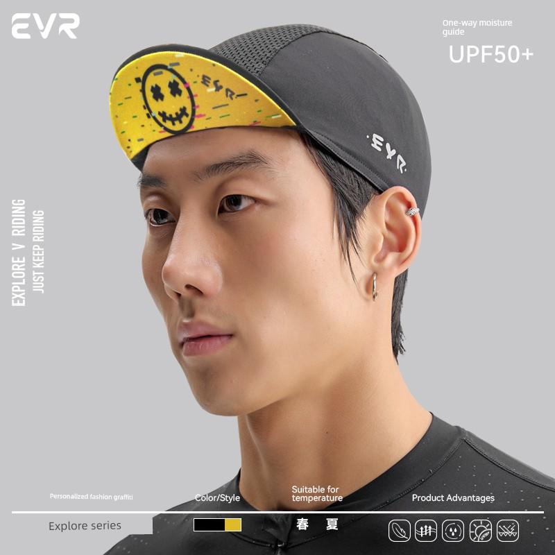 Evr Cycling Hat for Men and Women, Road Bike Helmet Lining, Sports Headscarf, Breathable Sun Protection and Windproof Hood