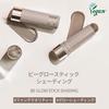 Espoir Be Glow Stick Шейдинг, Cool Gray, 9 г, Шейдинг-стик, Карандаш для контуринга, Тень для носа, Натуральный финиш, 3D, Высокоувлажняющий, Текстура бальзама, Подходит