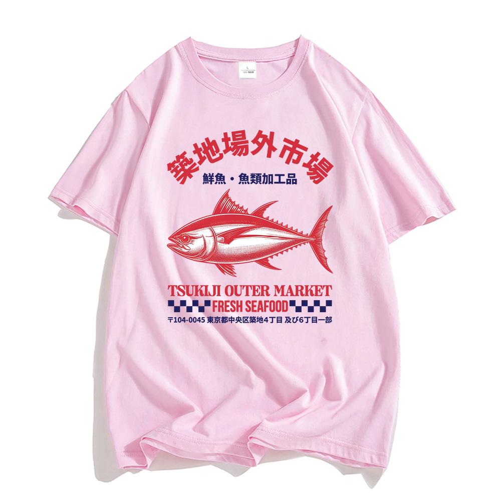Japanese Fish Tsukiji Market Funny Meme T Shirt Men Women Vintage Harajuku Fashion T-shirts Summer Cotton Loose Tshirt Print Tee