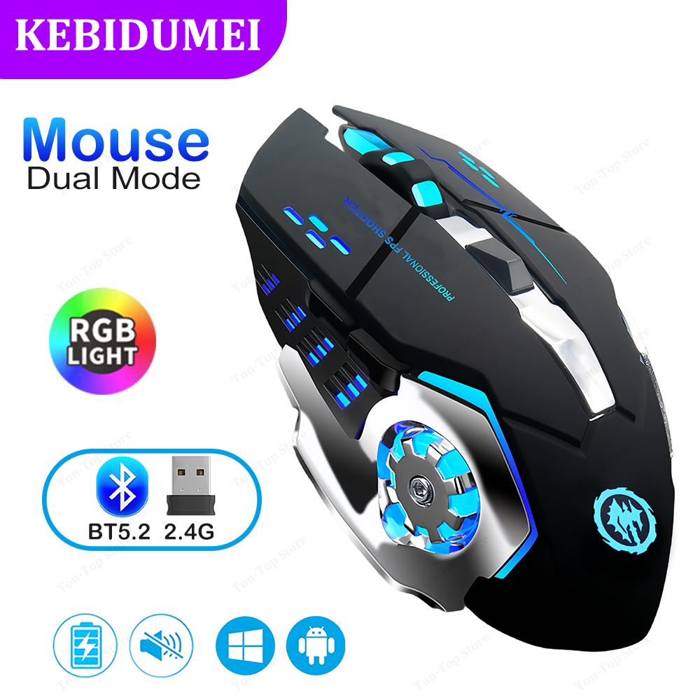Мышь Bluetooth 5.2 RGB Игровая мышь 2.4G Беспроводная мышь Перезаряжаемая Бесшумная мышь 3600 DPI Мышь Мыши для Macbook Ноутбука Планшета