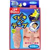 Kinseki Eisai Ibikinon Mouth Closure Tape, Regular Size, 60 Sheets