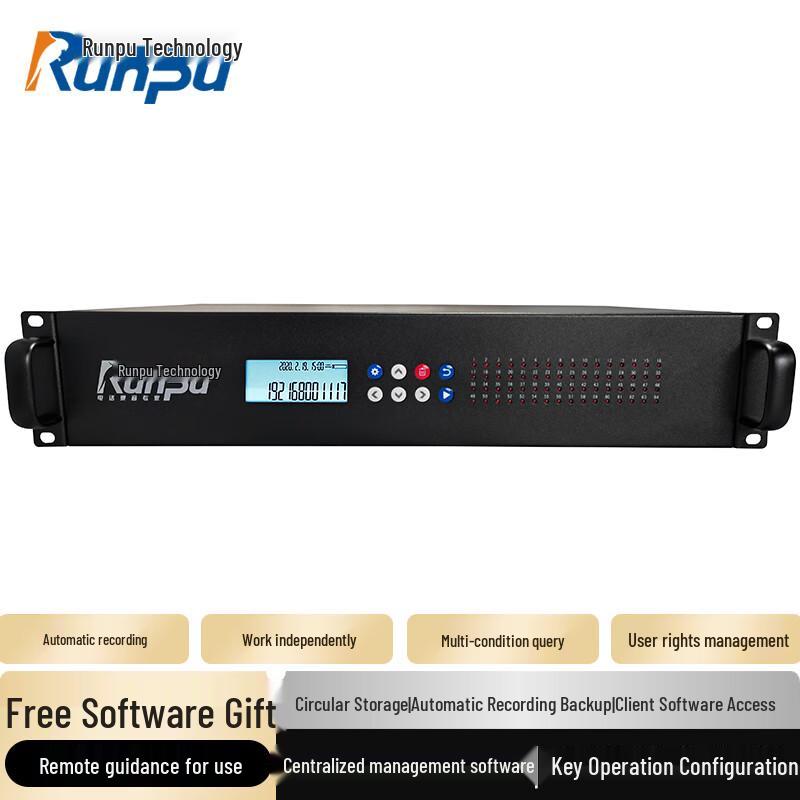 Runpu RHSATA-40WPro Embedded Telephone Recording System (CN version)