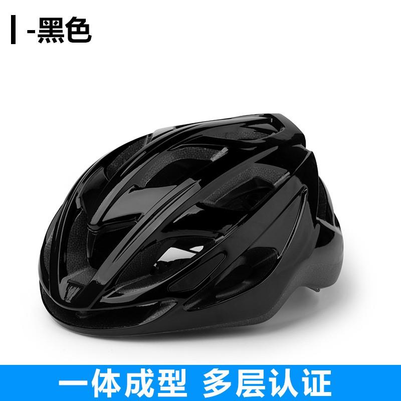 Unisex Adult Cycling Helmet Road Mountain Bikes One-Piece Molded PC Construction EN1078 Certified