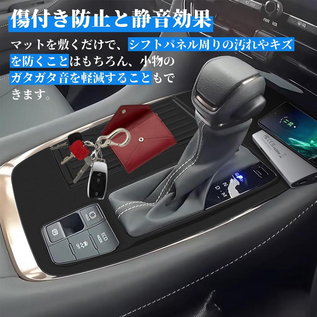 Temiry Alphard 40 Серии Velfire 40 Серии Накладка на панель переключения передач, Резиновый коврик, Накладка на консоль,