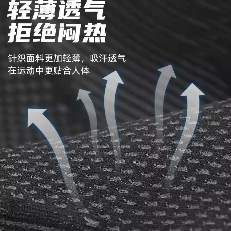 Li Ning Leg Guards LDEU838