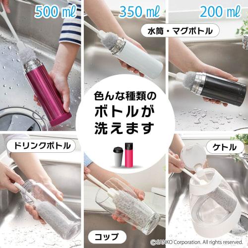 Щетка Sanko для чистки кружек, бутылок для воды, мини-бутылок, термокружек, детских бутылочек и чашек. Специальное волокно очищает грязь только водой. Антиба