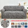 1шт эластичные чехлы для дивана с юбкой для гостиной спандекс чехлы для стульев и диванов чехлы для диванов противоскользящие от собак домашних животных детей