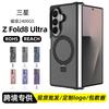 Применимо к Samsung ZFold1Ultra Магнитный Складной Держатель Чехол для Мобильного Телефона Защитный Чехол
