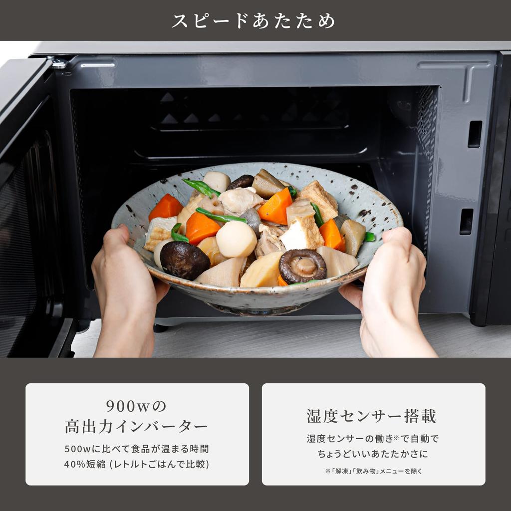 Shiroka Microwave Oven Black Maximum Output 900W Inverter Equipped with Humidity Sensor Gentle Defrost Sappika Coat Flat Table Mirror Glass Door Range