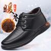 Leather Shoes Men's New Velvet Warm Thickened Middle-aged and Elderly Father Shoes High-top Business Dress Cotton Leather Shoes for Elders