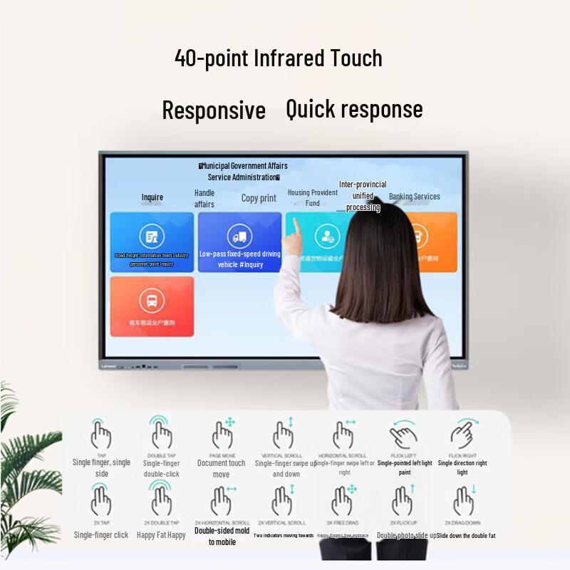 Lenovo DST Series Interactive Conference Display (CN version)