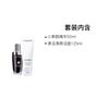 LANCÔME Эссенция Очищающая Маленькая Черная Бутылочка Набор по Уходу за Кожей Увлажняющий 50мл+125мл