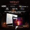 BenQ Япония BenQ MOBIUZ EX3210U игровой монитор Премиум автоматический (32 дюйма/4K/IPS/144 Гц/совместим с PS5/2.1-канальный динамик/микрофон в комплекте/Quantum