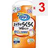 KAO Тип брюк Relief: Подъем и опускание Raku Raku Тонкие штаны 3 раза L-LL 20 шт. Подгузники для взрослых: Тип брюк Тонкий тип