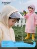 Детский дождевик с широкими полями для детей 3-6 лет, Специально разработанный для летних активностей на свежем воздухе, Утолщенный для защиты от сильного дождя