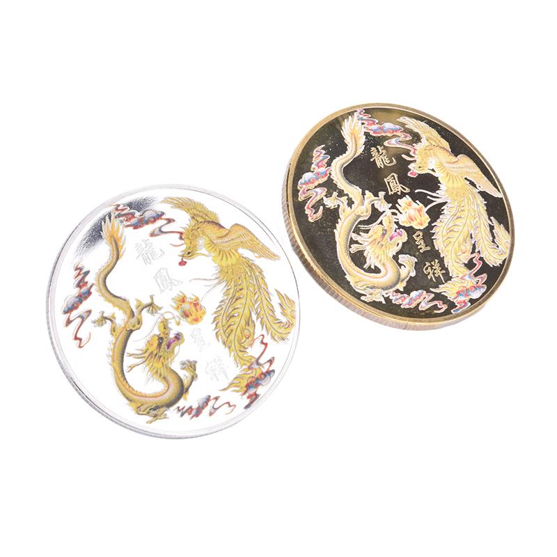 Памятная монета «Процветание, принесенное Драконом и Фениксом» Традиционная