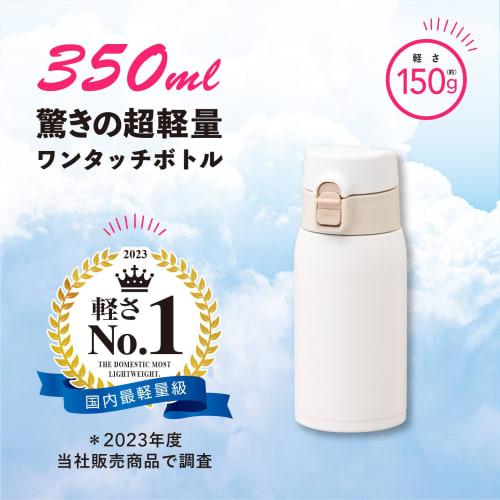 Atlas ARW-350IV Vacuum Insulated Water Bottle, 350ml Capacity, Ultra-Lightweight, One-Touch Design, Japan's Lightest, Ivory, for Hot Water and Cold Wa