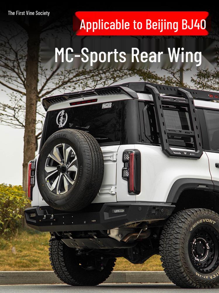 Magic Core City Hunter Edition BJ40E/C: Заднее антикрыло и спойлер-«утиный хвост» для Range Extender