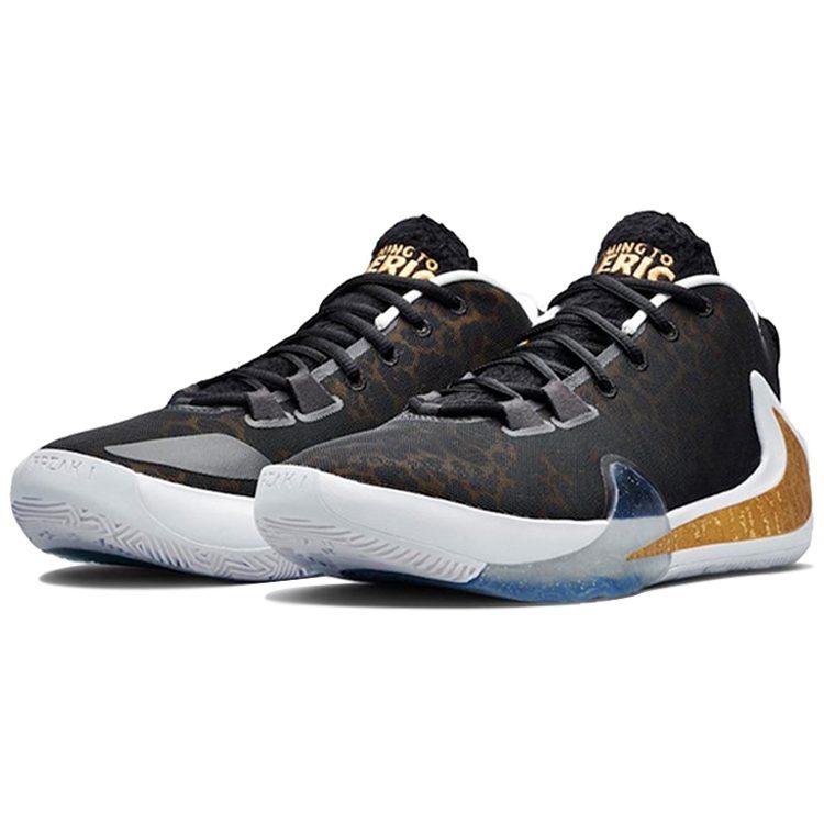 Nike Zoom Freak 1 Coming To America BQ5422-900