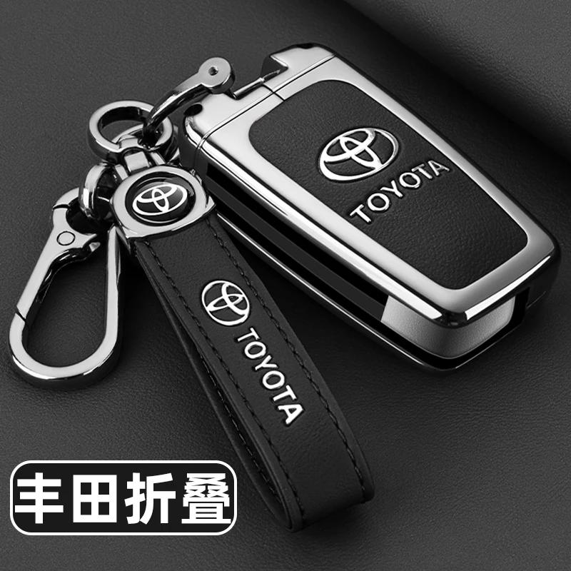 Металлический Чехол-Крышка для Автомобильного Брелока Toyota Camry RAV4 Forturner Hilux Auris Corolla Avensis Verso Yaris Aygo Scion TC IM