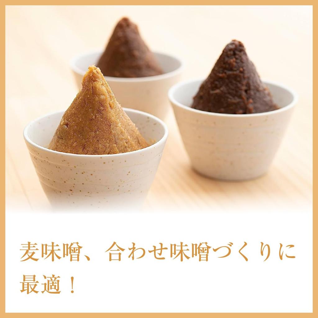 Kojiya Honten сушеный ячменный кодзи 350 г x 5 в Ячменный кодзи из Кюсю после Без добавок Идеально подходит для приготовления мисо [Основан в 1689] (500г