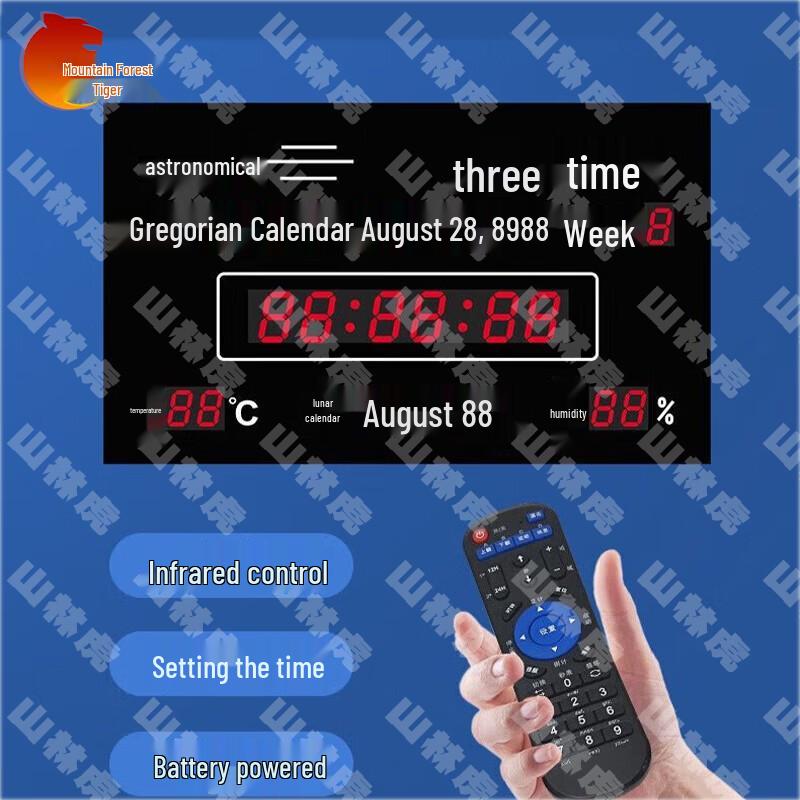 Shanlinhu Astronomical Satellite Controlled Wall Clock