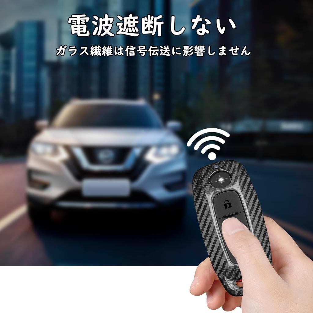 Чехол для ключей Sakura для Nissan Nissan и Nissan Сделанный из настоящего стекла, этот чехол для ключей идеально подходит для любого Nissan T-carbon X-Trail, Serena, Ariya. Волокно,