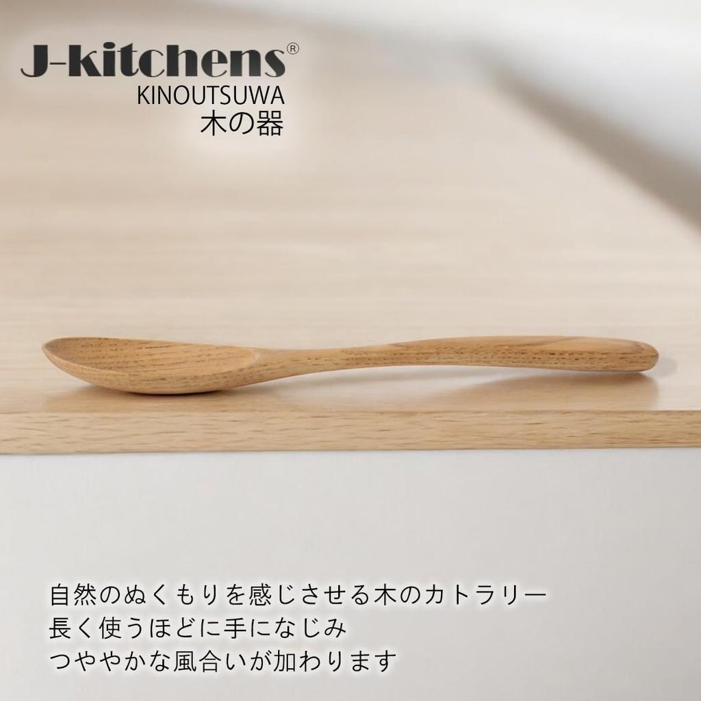 Wooden Chestnut Wood Spoon Set of 5 Current Model J-kitchens 18x3.2cm