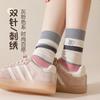 24 Autumn And Winter Gray Pink Socks Women'S Double Needle Letter Embroidery Medium Tube Stacking Socks Student Sports Women'S Socks