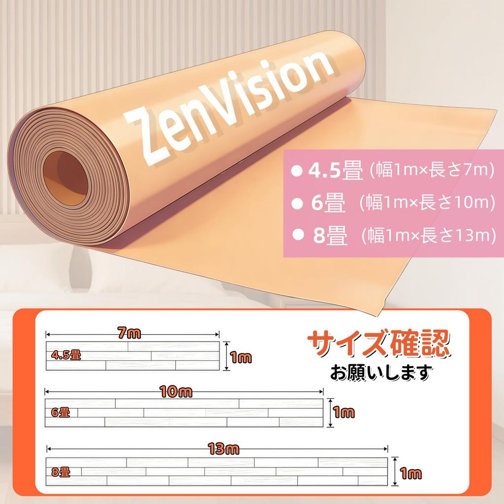 ZenVision Пол под дерево для татами Татами Сверхтолстый пол Подходит для теплого пола Внутренний Огнестойкий x Коврик-мат под дерево, Толстый,